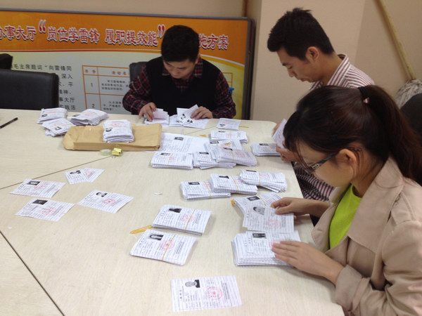 郑州市2013年中级会计师考试准考证领取工作即将开始